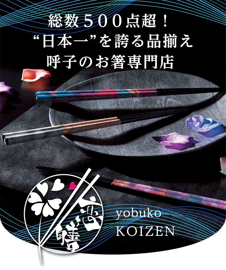 モバイルトップ