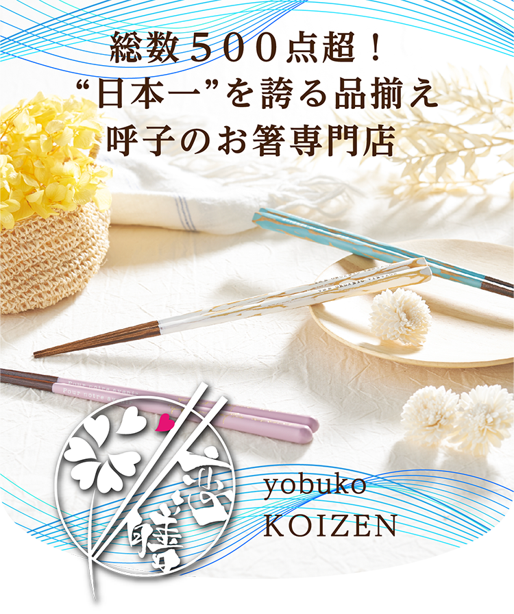モバイルトップ