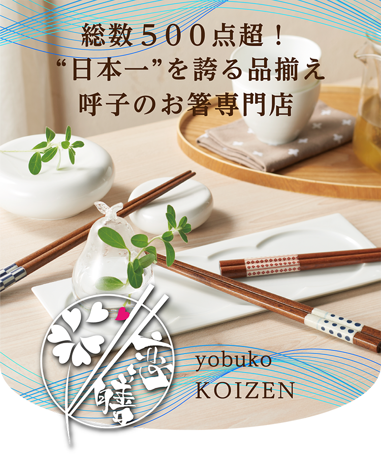 モバイルトップ